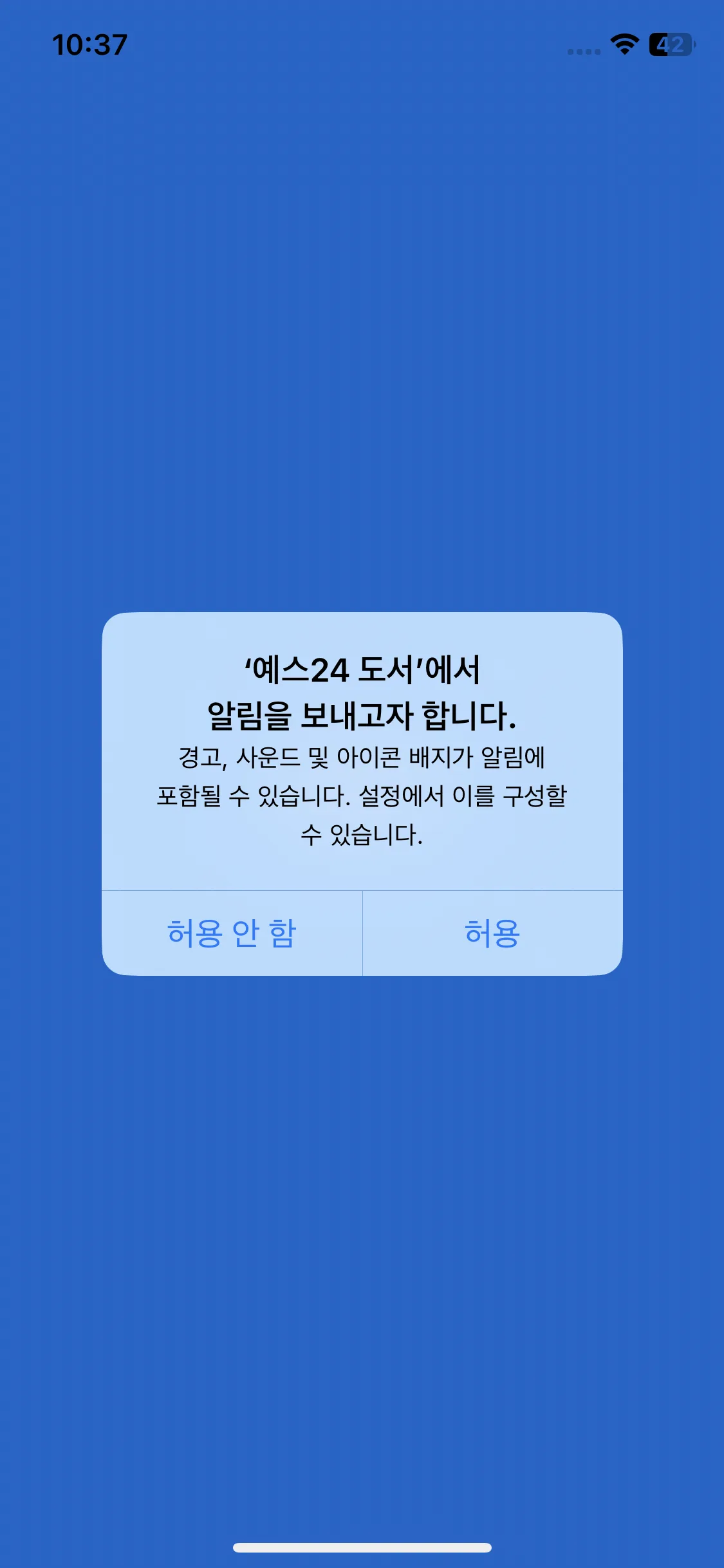 Test Image 2